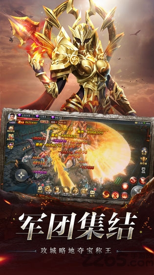 奇迹之剑之万王之王最新版
