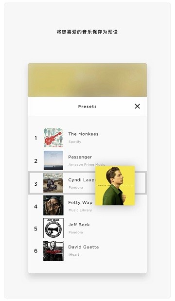 SoundTouch安卓版下载