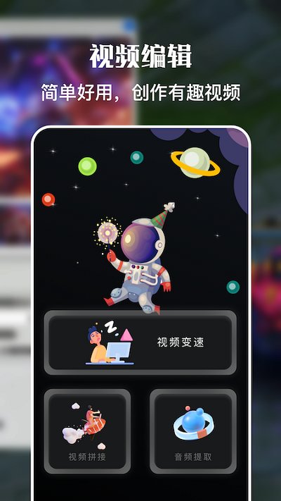 天空视频录屏软件