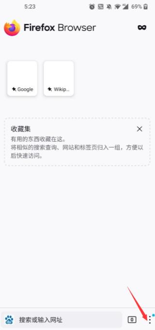 Firefox关闭安全选项教程