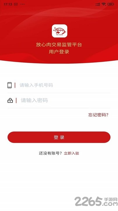 猪哈哈手机版