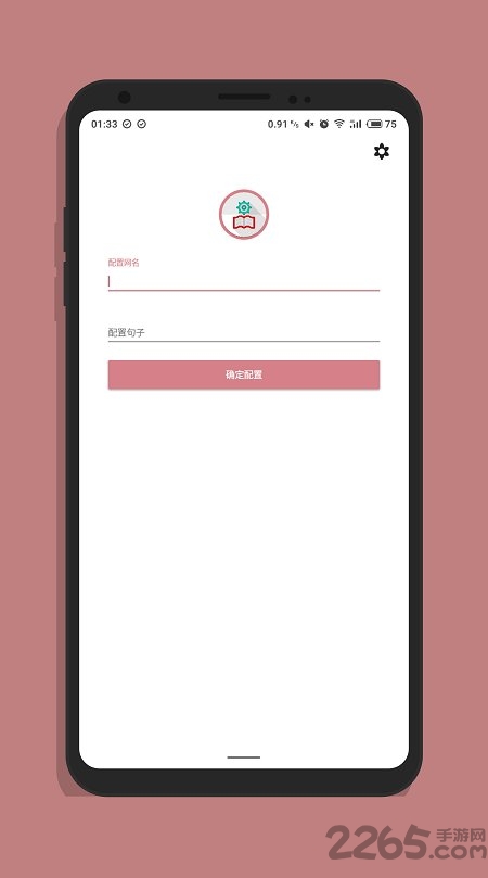文字壁纸app生成器