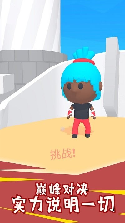 驯兽大师手游