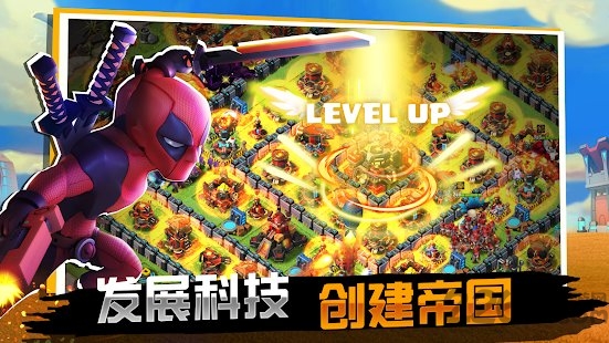 王国争霸英雄战争游戏