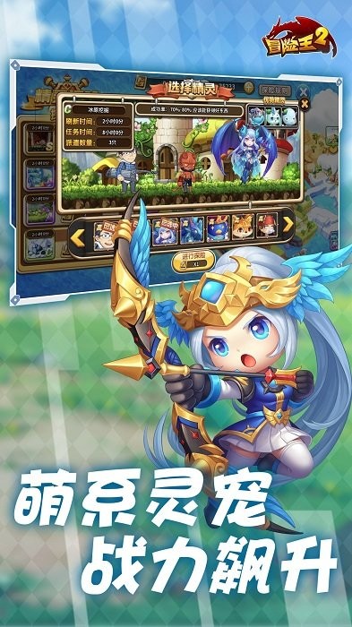 冒险王2横版冒险官方版