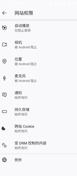 Firefox关闭安全选项教程