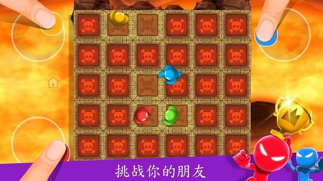 欢乐大冲关游戏