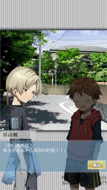 我今天也会去杀你手机版