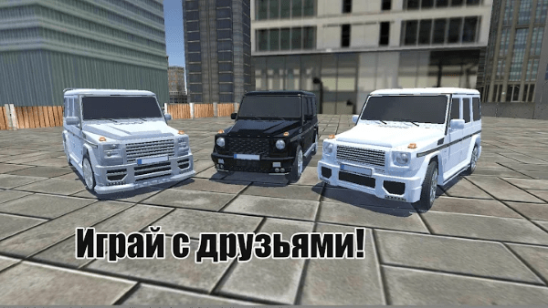 四轮驱动汽车模拟器游戏(gelandewagen4x4simulator)