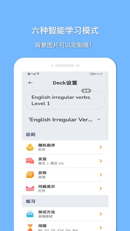 巧学英语单词