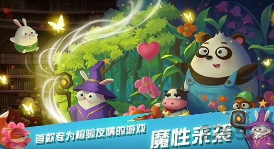 挂机大冒险红包版下载