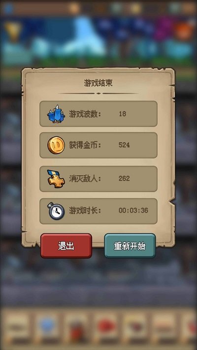 地牢防御x最新版