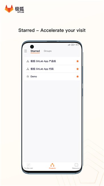 极狐GitLab开源软件