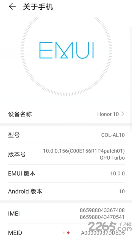 华为服务框架官方版