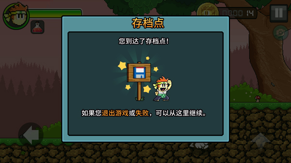 英雄丹攻略
