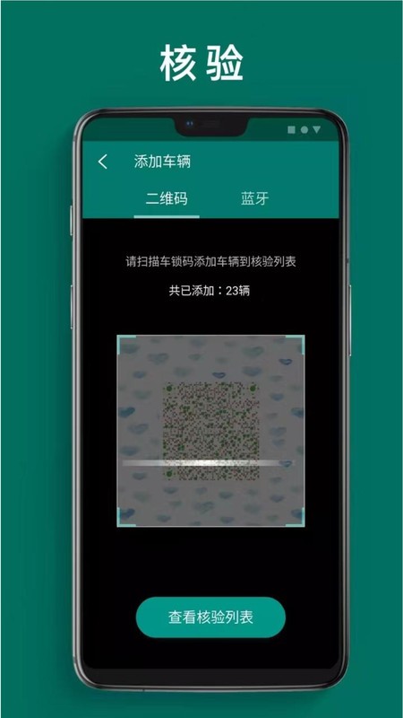 一线人员可视化管理app官方版 一线人员可视化管理app最新版