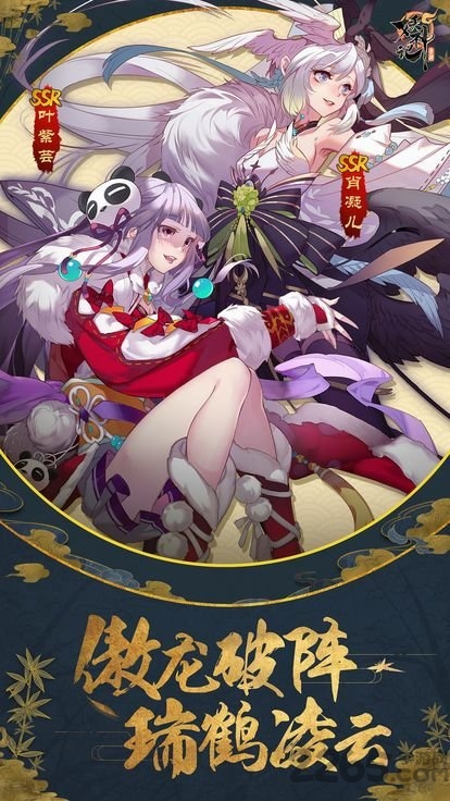 妖神传之影妖飞升版