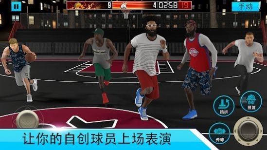 basketballgame