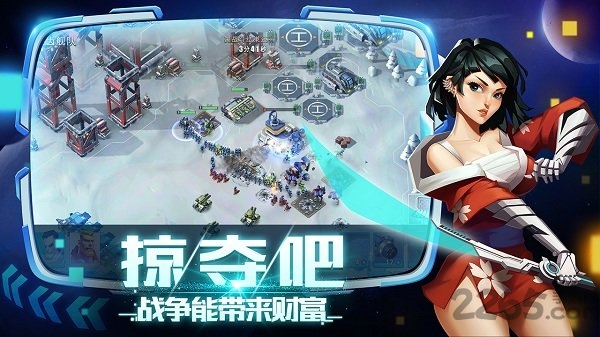 抢个星球当领主手游