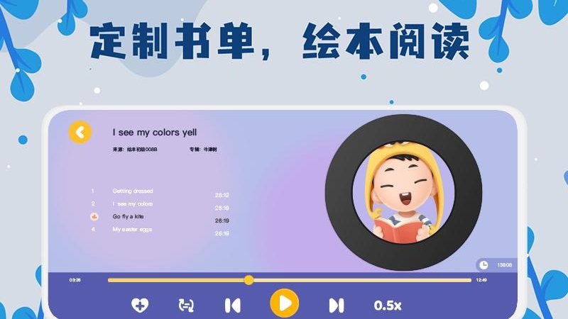 未泱阅读官方版