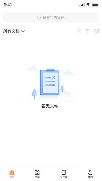 图片压缩工具app