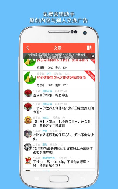 微助手平台2024