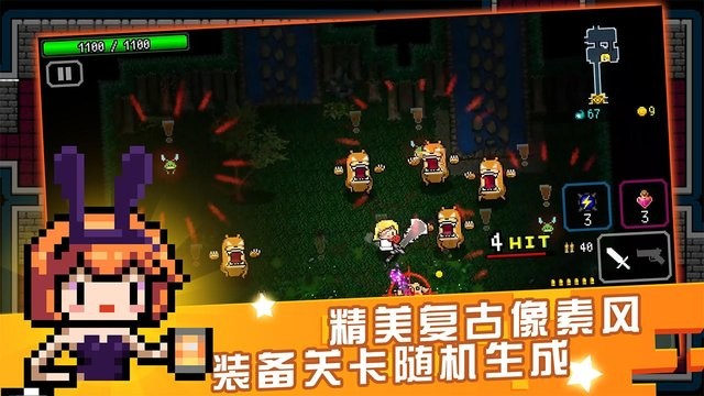 弑神少女炸裂树莓浆(raspberry mash)