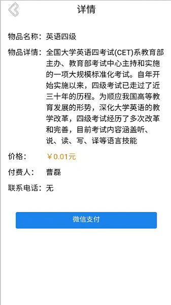 沈工智校官方版 沈工智校安卓下载
