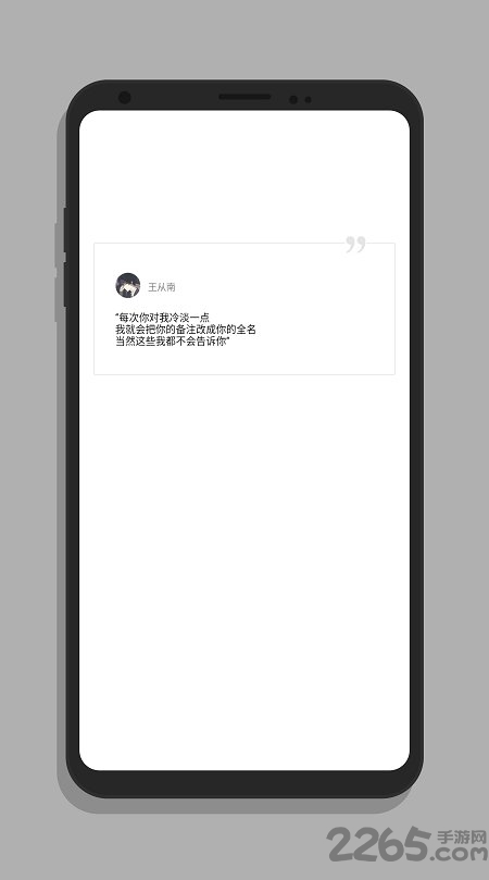 文字壁纸app生成器