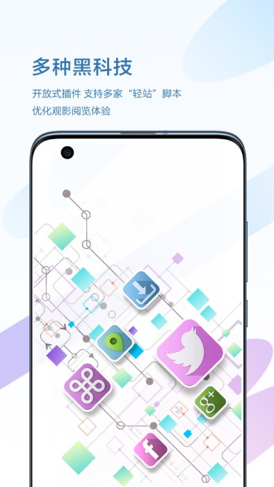 酷浏览器官方版