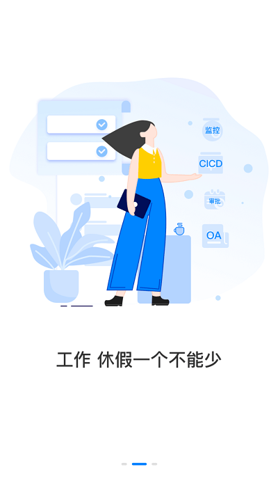 圆通星辰官方版 圆通星辰app下载
