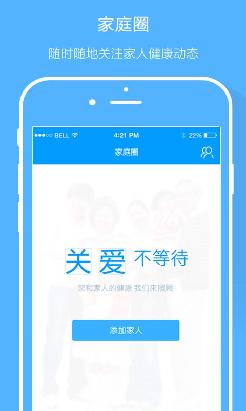 健保通网上药店