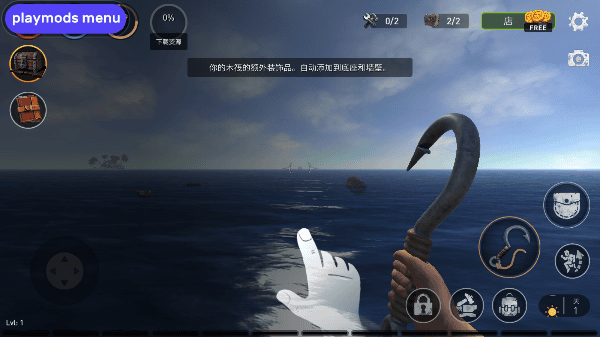 海洋游猎生存游戏新手教程 海洋游猎生存中文版新手教程