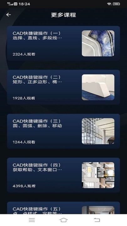 工程制图鸭app下载