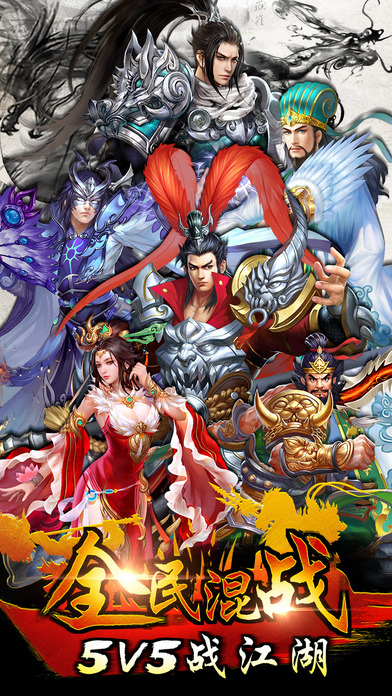 三国志赵云传奇内购破解版