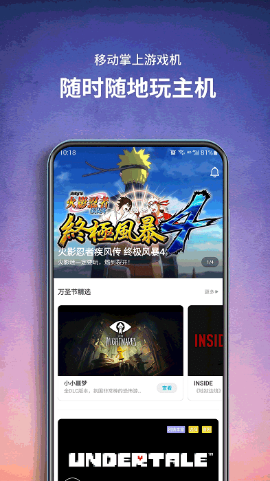 饺子云游戏2025最新版本