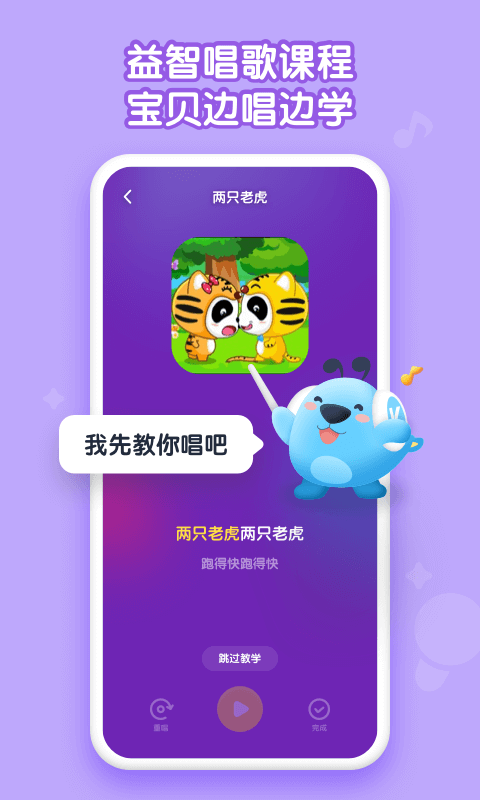 酷狗儿歌手机版