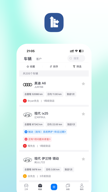 Intelligent Technician软件下载