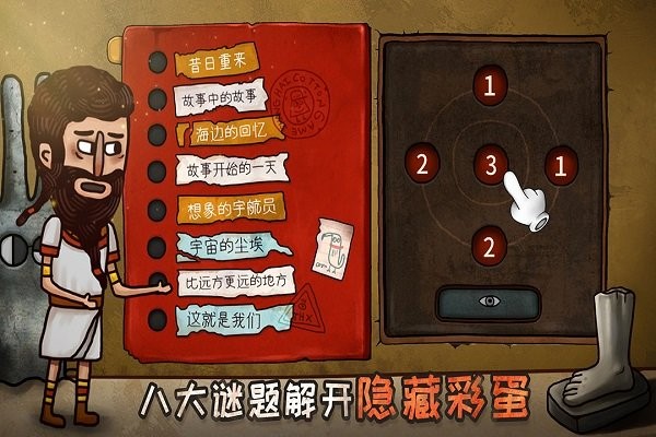 关于迷失岛的一切游戏 关于迷失岛的一切下载