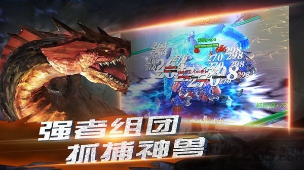 捕鲲记最新正版