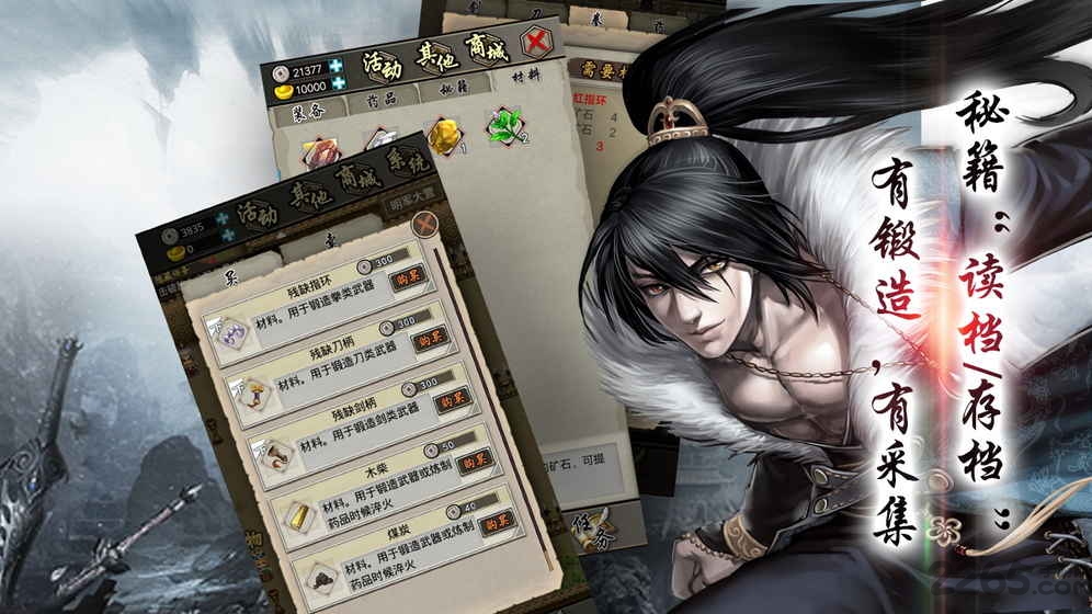 叫我锦衣卫变态版
