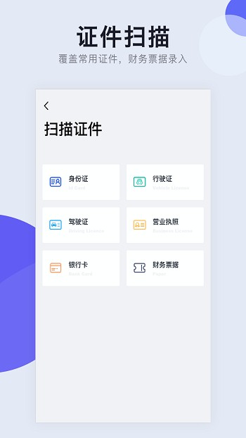 万能cs扫描王app下载
