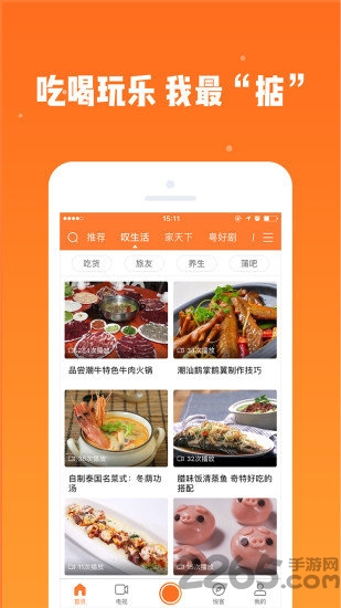 悦tv会员免费版
