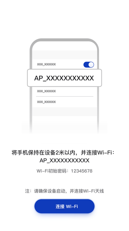 OMA行车记录仪app下载