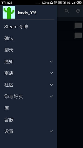 蒸汽平台教程 蒸汽平台app教程