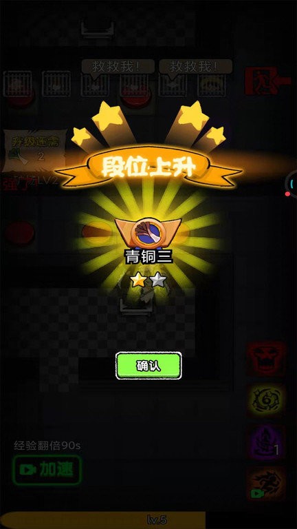 躺平吧韭菜app 躺平吧韭菜手机版下载
