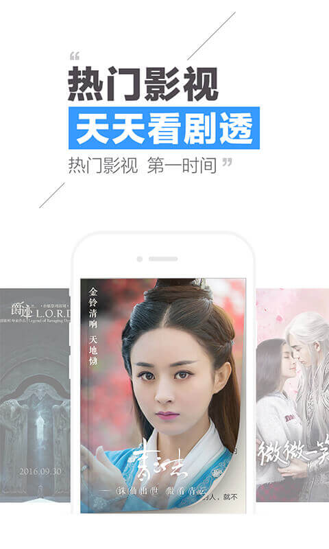 爱奇艺hd手机老版本