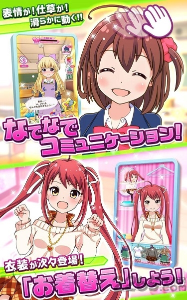 战斗女子高校国服