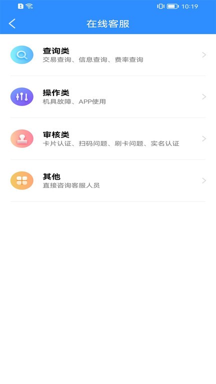 会员宝Plus电签版软件下载