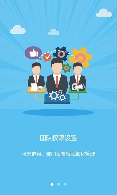 文档管理系统app